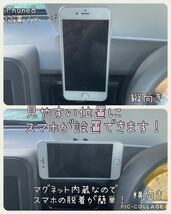 HE33Sラパン/ラパンLC専用うさぎ型マグネットスマホホルダー完全オリジナル A1_画像3