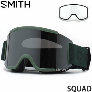 1円～ 23-24 SMITH SQUAD GOGGLE ALPINE GREEN VISTA CHROMAPOP SUN PLATINUM MIRROR スミス スカッド ゴーグル スノボ [同梱不可]