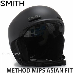 1円～ 23-24 SMITH METHOD MIPS ASIAN FIT MATTE BLK M(59-63cm) スミス アジアンフィット スノボ スキー ヘルメット [同梱不可]