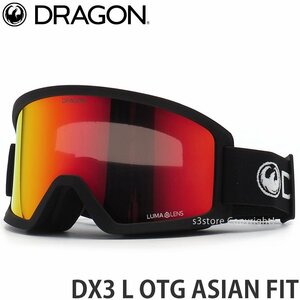 1円～ DRAGON DX3 L OTG ASN FIT Black Lumalens Red Ion ドラゴン ディーエックススリー エル ゴーグル コントラスト 2024 [同梱不可]