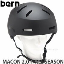 1円～ 23-24 BERN MACON2.0＋ HELMET MATTE BLACK バーン ジャパンフィット ヘルメット オールラウンド サイズ:XXL MTB スノボ [同梱不可]_画像1