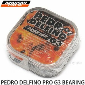 1円～ BRONSON SPEED CO PEDRO DELFINO PRO G3 BEARING ブロンソン スピード ベアリング スケートボード ギア 高速オイル [同梱不可]