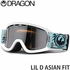 1円～ 22-23 DRAGON LIL D ASIAN FIT Forestfriends LumaLens Silver Ion ドラゴン アジアンフィット 子供 ゴーグル スノボ [同梱不可]