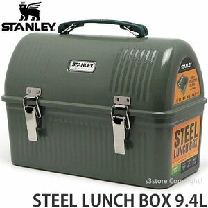 1円～ STANLEY CLASSIC LUNCHBOX グリーン スタンレー アウトドア キャンプ バーベキュー BBQ 便利アイテム 収納 ツール [同梱不可]