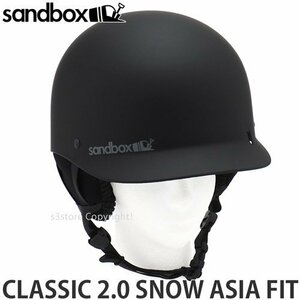 1円～ 23-24 SANDBOX CLASSIC 2.0 SNOW ASIA FIT BLK MT M/L サンドボックス アジアンフィット スノボ スキー ヘルメット [同梱不可]