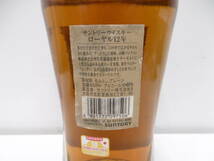 12350 酒祭 洋酒祭 サントリー ローヤル 12年 660ml 40度 未開栓 ウイスキー SUNTORY ROYAL WHISKY 古酒 ラベル汚れ有 コレクター放出品!!_画像8