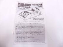 玩具祭 タミヤ ミニ四駆 スピードチェッカー ITEM15183 使用品 TAMIYA mini 4WD グレードアップパーツシリーズ No.183 長期保管品_画像10