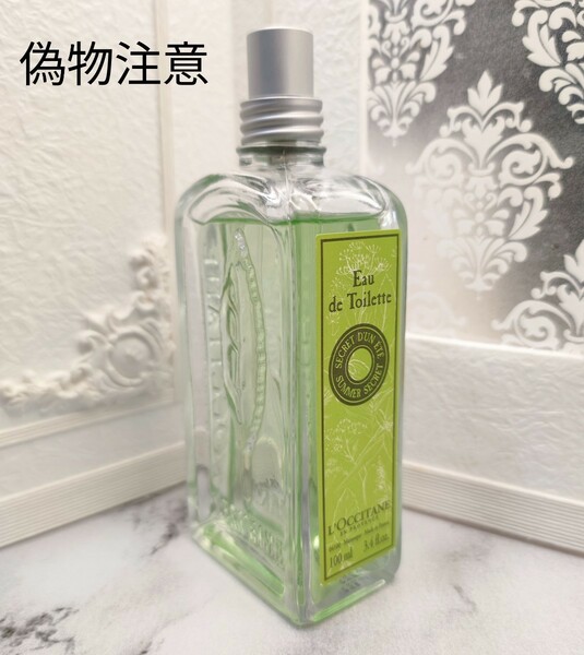 ロクシタン　シークレット　VB　オードトワレ 100ml