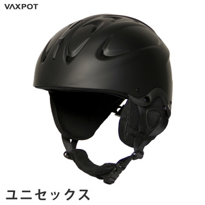 スノーボード スキー ヘルメット レディース メンズ VAXPOT(バックスポット) ヘルメット