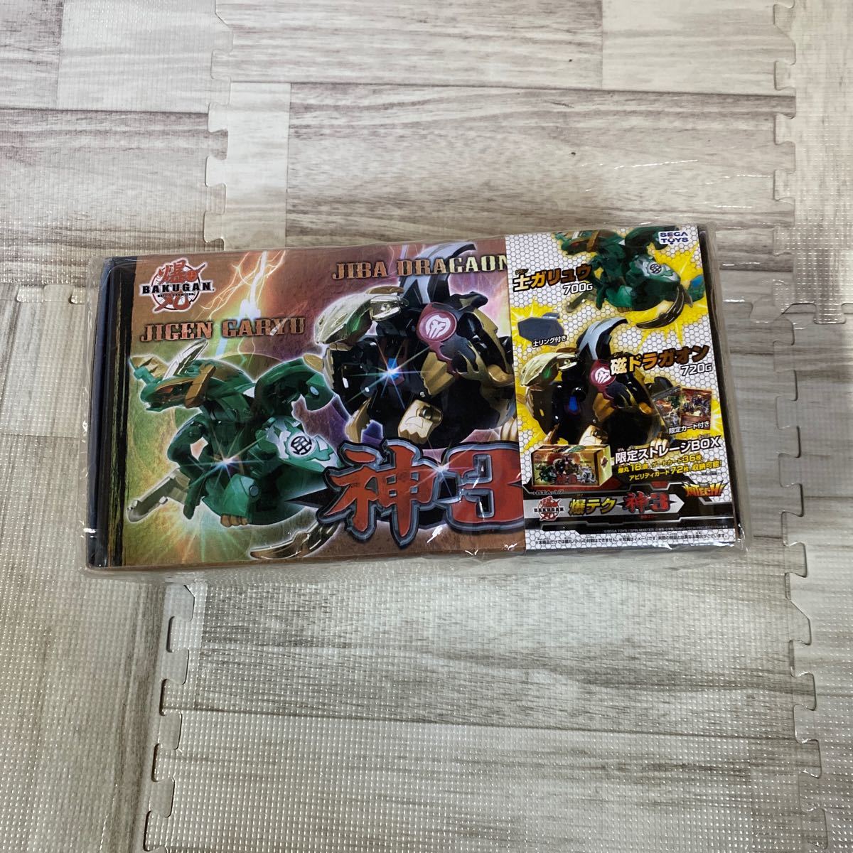 爆丸 レアの値段と価格推移は?|8件の売買データから爆丸 レア 爆丸 レアの値段と価格推移は?|8件の売買データから爆丸 レア