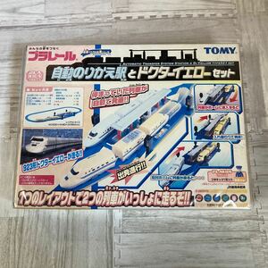 10000 start ultra rare * unused * Plarail automatic paste .. station .dokta- yellow set that time thing that time thing rare rare Vintage toy 