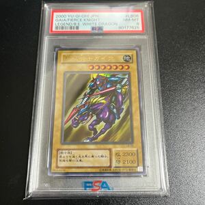 遊戯王 初期 ウルトラ 暗黒騎士ガイア 2期 PSA鑑定 OCG 