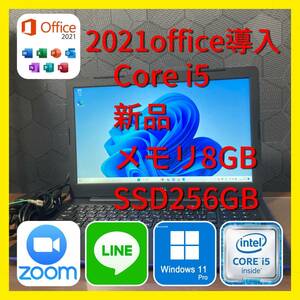 【サクサク動作保証】第10世代 動作良好 DELL inspiron 3593 Core i5 1035G1 8GB SSD256GB Win11 Office2021インスト済み 15.6インチ