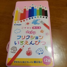 フリクション いろえんぴつ 12色セット_画像1