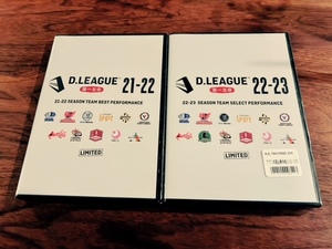 D.LEADUE 21-22シーズン、22-23シーズン　DVD２枚セット