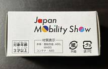トミカ 2023 ジャパンモビリティショー 開催記念 三菱ふそう スーパーグレート No.8 JAPAN MOBILITY SHOW MITSUBISHI_画像3