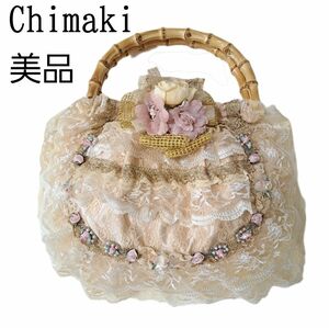 【美品】Chimaki 　チマキ　ブローチ付き花柄レース　ハンドバッグ　ちまき