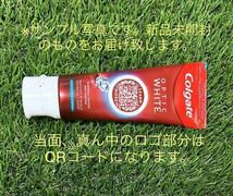 ※４個セット　新パッケージ　コルゲート　Colgate 100g オプティックホワイト プラスシャイン　ホワイトニング 歯磨き粉 送料込み_画像4