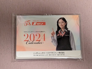 2024年 ニッポンレンタカー 卓上カレンダー 堀田真由