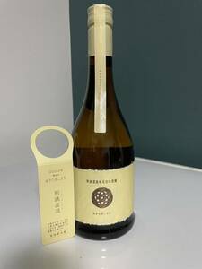  rare sake new . ecru another . direct . manufacture 2022.06 shipping 2023.01 japan sake 