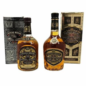 ZE815 古酒 CHIVAS REGAL 12年 15年 760ml 40% 750ml 43% セット まとめ売り スコッチ ウイスキー シーバスリーガル