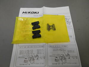 HiKOKI(ハイコーキ) 全ネジカッター用カッタ刃　M10　取り扱い説明書付き　送料無料