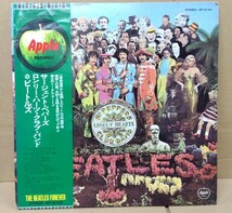 【BEATLES】ビートルズ レコード3タイトルセット「HELP!」「SGT.PEPPER'S LONELY HERTS CLUB BAND」「The BEATLES」八王子引き取りOK24196_画像5