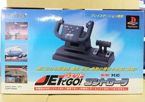 【美品】動作未確認 TAITO プレイステーション用「ジェットでGO!」コントローラ　八王子引き取りOK24149