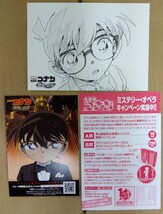 【DVD】初回限定生産版 アニメ 劇場版『名探偵コナン 戦慄の楽譜』少年サンデー 小学館 映画　八王子引き取り24124_画像3