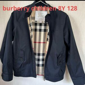 burberry children 8Y 128cm 120cm 長袖　ブルゾン　ノバチェック　キッズ　ジャケット　ジャンパー