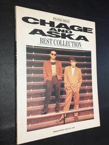 楽譜■チャゲ＆飛鳥（CHAGE＆ASKA）ピアノソロスコア「CHAGE AND ASKA ベストコレクション」