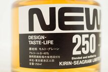 ウイスキー KIRIN-SEAGRAM LIMITED NEWS250 DESIGN-TASTE-LIFE Light＆Smooth キリンシーグラム ニュース250_画像6