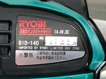 RYOBI リョービ 充電式インパクトドライバ BID-140_画像2