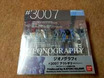 ★新品未開封　GUNDAM FIX FIGURATION ZEONOGRAPHY GFF ジオノグラフィ　#3007 アクトザク ザクフリッパー★_画像1