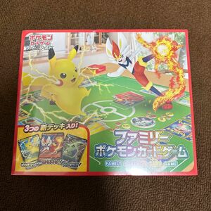 ★新品未開封★ファミリーポケモンカードゲーム　シュリンク付き ポケカ