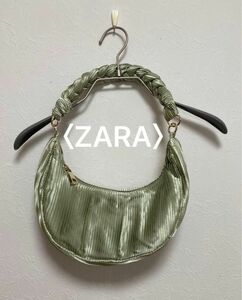 《ZARA》ハンドバッグ
