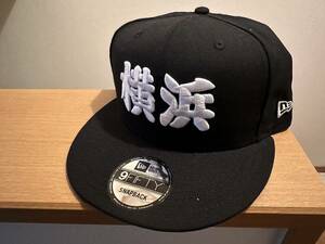 ニューエラ new era 横浜　キャップ　スナップバック　SNAPBACK ニューエラヨコハマ　ヨコハマ　限定