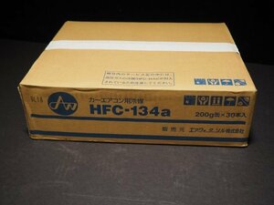 S540【未使用品】カーエアコン用冷媒 HFC-134a 200g×30本入 1箱 エア.ウォーターゾル エアコンガス クーラーガス