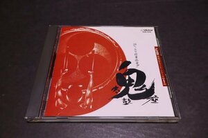 E799 CD 鬼太鼓座 CD超絶のサウンドシリーズ1