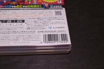 E907 Nintendo Switch 桃太郎電鉄 昭和 平成 令和も定番! ゲームソフト_画像3
