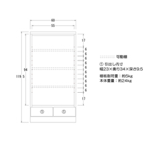 幅60cm 書棚 本棚 ブックシェルフ リビング ミドルボード サイドボード ガラス扉 木製 完成品 国産 ブラウン_画像6