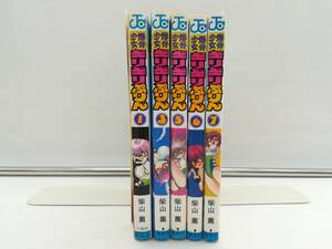 F 初版【漫画】爆骨少女ギリギリぷりん 柴山薫 女子プロレス 集英社 ジャンプコミックス