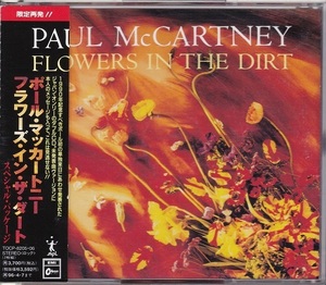 ■CD★ポール・マッカートニー/フラワーズ・イン・ザ・ダート★スペシャル・パッケージ★PAUL McCARTNEY★国内盤・帯付■