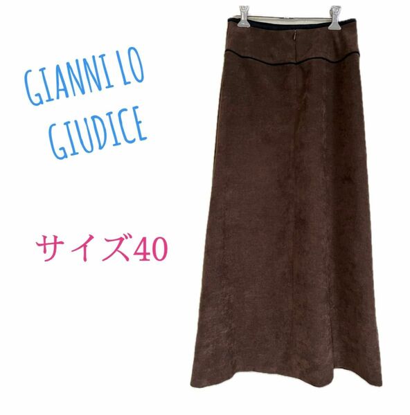 GIANNI LO GIUDICE /ジャンニ・ロ・ジュディチェ/ロングスカート　