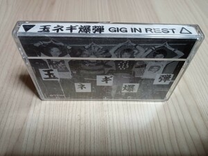 玉ネギ爆弾「GIG IN REST」デモテープ/帯広/札幌/PUNK/パンク/THE KNOCKERS/ジプシー3/STALIN
