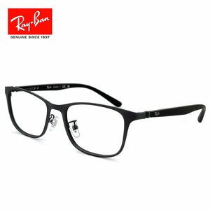 新品 レイバン メガネ 眼鏡 rx8773d 1012 53mm Ray-Ban メンズ レディース ユニセックス rb8773d チタン スクエア 型 めがね 黒縁 黒ぶち