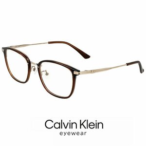  new goods Calvin Klein men's glasses ck22562lb-200 calvin klein glasses glasses titanium frame we Lynn ton type Brown color 