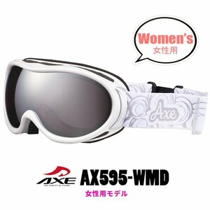新品 レディース スノーゴーグル AXE アックス ax595-wmd-wt 曇り止め ダブルレンズ ミラーレンズ スキー スノボ ヘルメット 眼鏡 対応