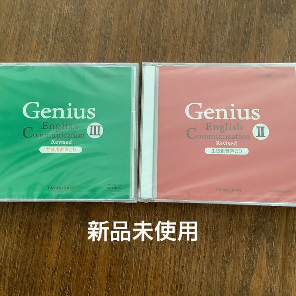 Genius II Ⅲ English Communication CD