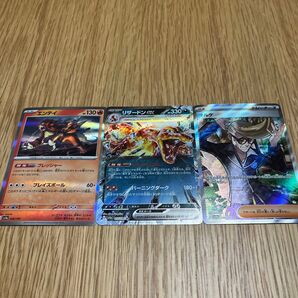 ポケモンカード エンテイ、リザードンex、ネルケ